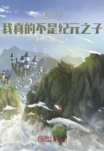 仙情凡