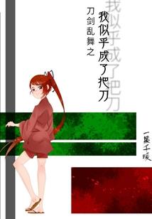 启世录——公元2112