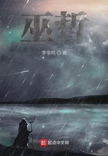 未谙须臾