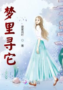被召唤到500年后