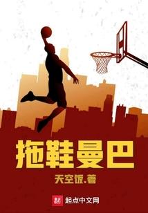 食灵狂徒