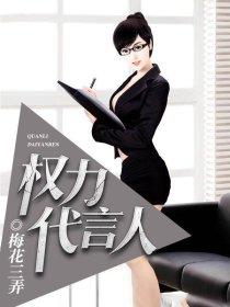 桃花离恨