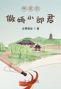 真武战尊