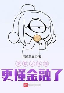 魔潮的王者