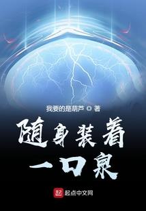 神族守护
