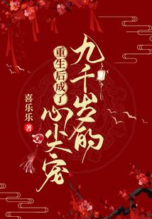 凤凰破天
