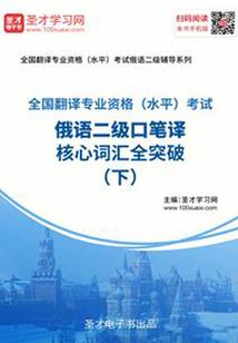 千里烽烟万里霜