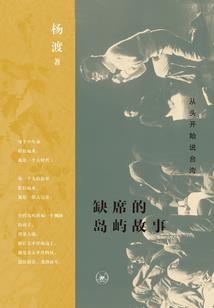 残剑铸天魂