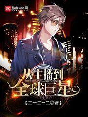 小白文的奇幻旅程
