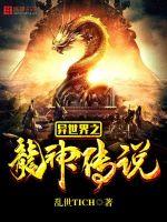 纯纯爱恋樱树下