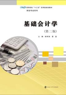 追求有钱人