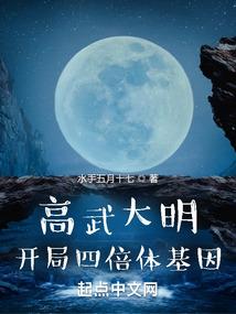 iOS修仙系统