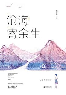 幻之兽