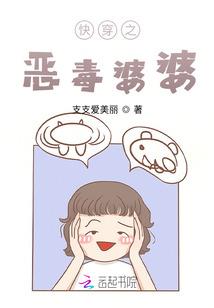 死秀才，我要休了你