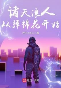 屡献毒计，女帝让我冷静