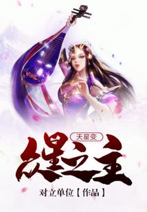 拒绝流放剧本，我只想种田