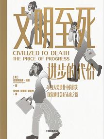 轮痕