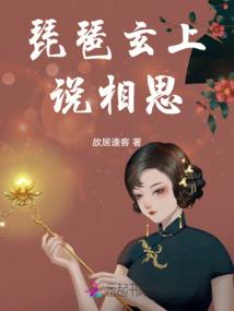 画江湖之万能守护灵系统