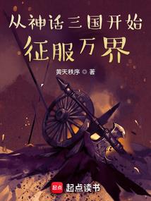 丐世乞侠