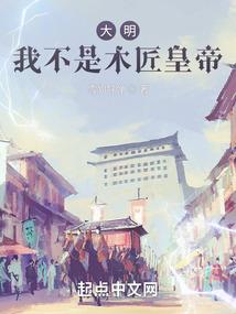 冥青游记