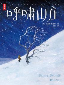 藤死树