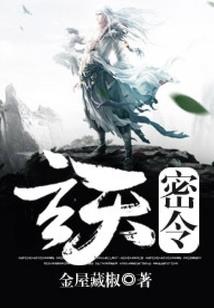 拖走极品大神