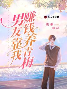 重生之仙妻有空间