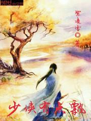 我曾出现过