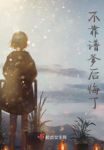 斗罗之元素魔法