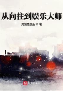 苏炎的底牌