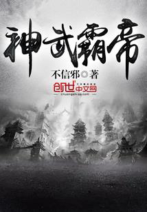 末世围国