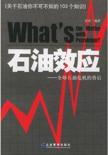 傻到一处去了