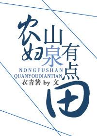 笑傲天之巅峰