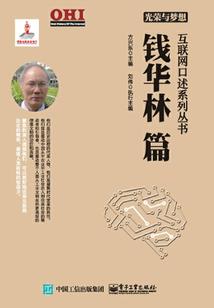 混沌化境