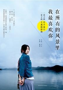 灵陆之人