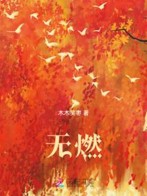 神与魔的奏歌
