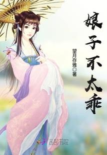 我真的不太会打野