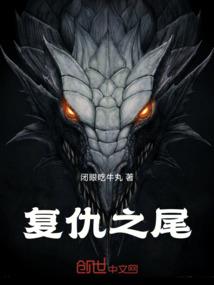 修仙证道加速器