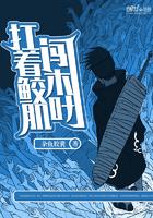 共鸣者之抉择