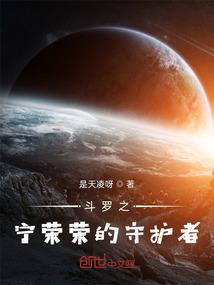 单纯总裁的小女友