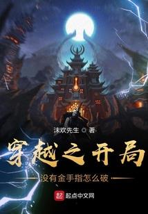钱鉴