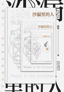 猫眼第三街