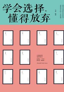隐现