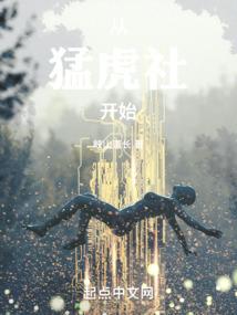 南有容安，月满西楼
