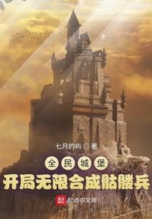 仙辰异剑