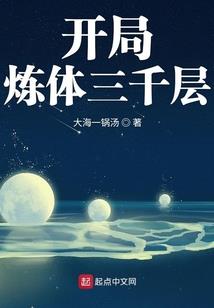 撞破了