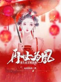 轻狂岁月，热血