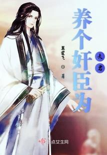 小人崛起