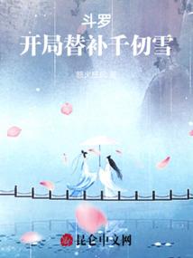 顾先森的果子大妖精