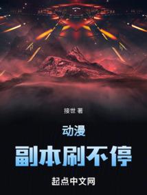 都市高手在武林